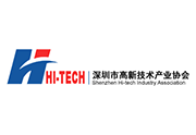 深圳高新技術產業